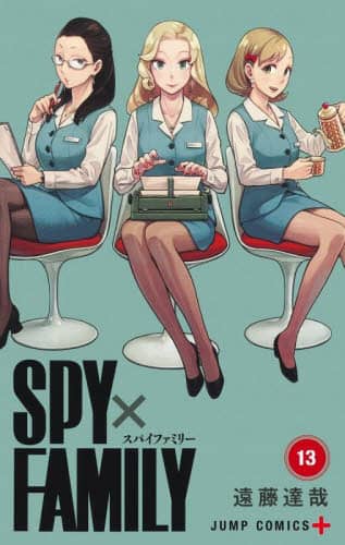 ＳＰＹ×ＦＡＭＩＬＹ　１３