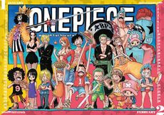 ONE PIECE (壁掛け型) 2015 日本年曆