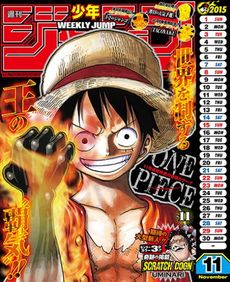 ONE PIECE (卓上型)  2015 日本年曆