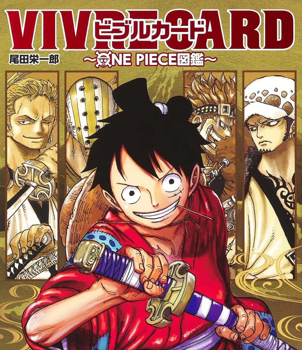 良書網 VIVRE CARD~ONE PIECE図鑑~ NEW STARTER SET Vol.1 出版社: 集英社 Code/ISBN: 9784089084021