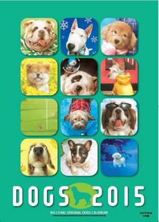 良書網 ビッグコミックオリジナル　村松誠2015年版犬カレンダー 出版社: 小学館 Code/ISBN: 9784091056238
