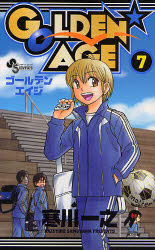 良書網 GOLDEN AGE  7 出版社: 小学館 Code/ISBN: 9784091212863