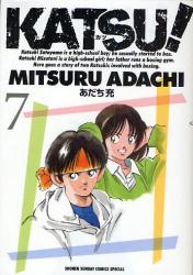 良書網 KATSU! 7 出版社: 小学館 Code/ISBN: 9784091216465