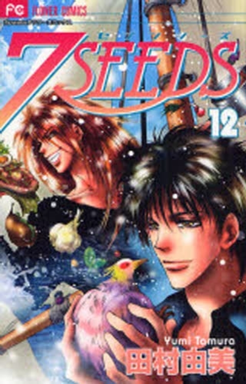 良書網 7SEEDS 12 出版社: 小学館 Code/ISBN: 9784091314772