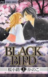 BLACK BIRD 8