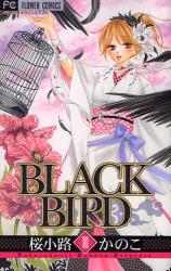 BLACK BIRD 10