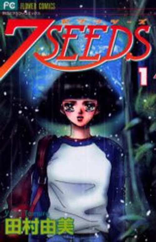 良書網 7SEEDS 1 出版社: 小学館 Code/ISBN: 9784091380135