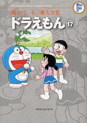 良書網 ドラえもん 17 出版社: 小学館 Code/ISBN: 9784091434838