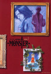 良書網 MONSTER 完全版  3 出版社: 小学館 Code/ISBN: 9784091818034