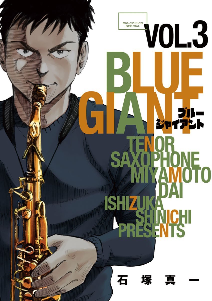 BLUE GIANT 3