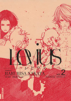 Levius vol.2