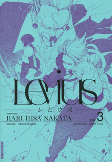 良書網 Levius vol.3 出版社: 小学館 Code/ISBN: 9784091886729