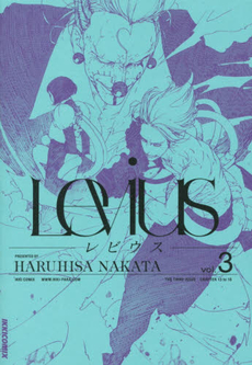 Levius vol.3