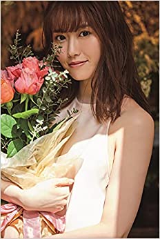 良書網 西潟茉莉奈 ファースト写真集『あの頃も今も』 出版社: 小学館 Code/ISBN: 9784096823682