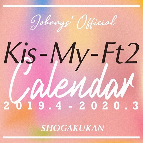 良書網 ジャニーズ事務所公認　　Ｋｉｓ－Ｍｙ－Ｆｔ２カレンダー　２０１９．４－２０２０．３ 出版社: 小学館 Code/ISBN: 9784099400033