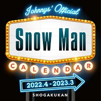 Ｓｎｏｗ　Ｍａｎ　カレンダー　２０２２．４－２０２３．３　Ｊｏｈｎｎｙｓ´Ｏｆｆｉｃｉａｌ