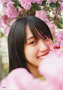 良書網 乃木坂４６賀喜遥香　１ｓｔ写真集 出版社: 新潮社 Code/ISBN: 9784103545712