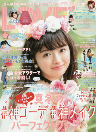 LOVE berry VOL.11