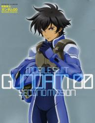 機動戦士ガンダム００　ＳＥＣＯＮＤ　ＭＩＳＳＩＯＮ