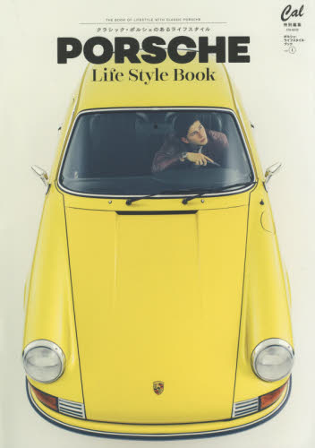 良書網 PORSCHE Life Style Book 01 出版社: ＣＨＲＯＮＩＣＬＥ　ＢＯＯＫＳ　ＪＡＰＡＮ Code/ISBN: 9784198270100