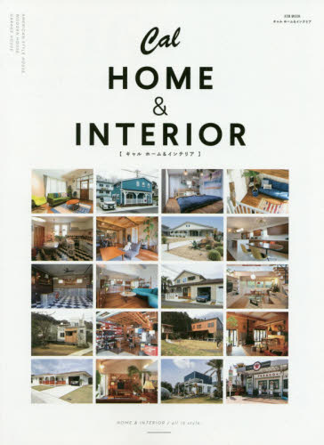 良書網 Ｃａｌ　ＨＯＭＥ　＆　ＩＮＴＥＲＩＯＲ 出版社: ＣＬＡＳＳＩＸ Code/ISBN: 9784198270568