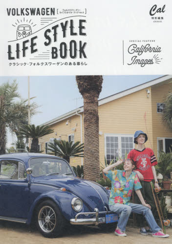 ＶＯＬＫＳＷＡＧＥＮ　ＬＩＦＥ　ＳＴＹＬＥ　ＢＯＯＫ　クラシック・フォルクスワーゲンのある暮らし　Ｖｏｌ．６