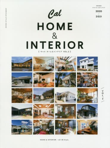 良書網 Ｃａｌ　ＨＯＭＥ　＆　ＩＮＴＥＲＩＯＲ　ＶＯＬ．２（２０２０－２０２１） 出版社: ＣＬＡＳＳＩＸ Code/ISBN: 9784198270704