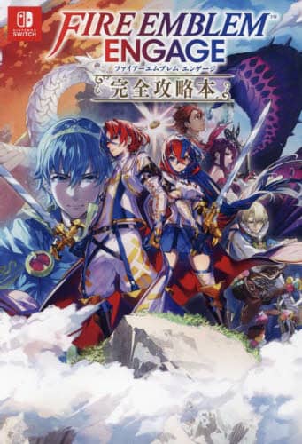 ＦＩＲＥ　ＥＭＢＬＥＭ　ＥＮＧＡＧＥ完全攻略本