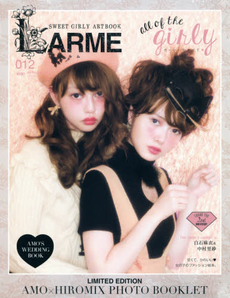 LARME012 LIMITED EDITION AMO × HIROMIX PHOTO BOOKLET【限定特装版】