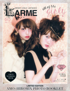 良書網 LARME012 LIMITED EDITION AMO × HIROMIX PHOTO BOOKLET【限定特装版】 出版社: 徳間書店 Code/ISBN: 9784198810115