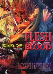 良書網 FLESH & BLOOD 18 出版社: 徳間書店 Code/ISBN: 9784199006234