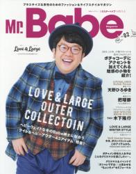 良書網 Ｍｒ．Ｂａｂｅ　Ｍａｇａｚｉｎｅ　ＶＯＬ．０２ 出版社: 徳間書店 Code/ISBN: 9784199250439