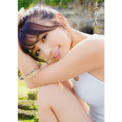 良書網 高野麻里佳1st写真集　まりん夏 出版社: 秋田書店 Code/ISBN: 9784253010986