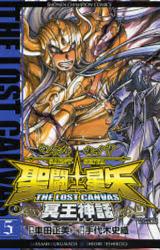 良書網 聖闘士星矢 THE LOST CANV 5 出版社: 集英社 Code/ISBN: 9784253212250