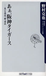 良書網 BLOOD RAIN  3 洗脳 出版社: 秋田書店 Code/ISBN: 9784253244435