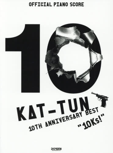 楽譜　ＫＡＴ－ＴＵＮ　１０ＴＨ　ＡＮＮＩ