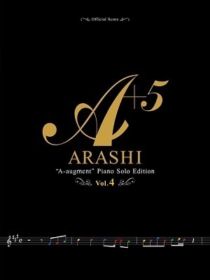 嵐／Ａ＋５（エー・オーギュメント）～ピアノ・ソロ・エディション　Ｖｏｌ．４～