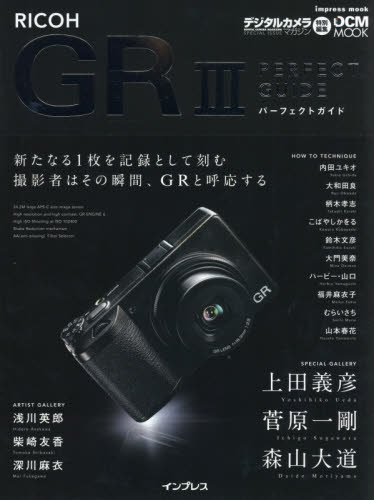 良書網 ＲＩＣＯＨ　ＧＲ３　ＰＥＲＦＥＣＴ　ＧＵ 出版社: インプレス Code/ISBN: 9784295006299