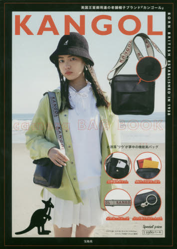 良書網 ＫＡＮＧＯＬ　ｃａｍｅｒａ　ＢＡＧ　ＢＯ 出版社: 宝島社 Code/ISBN: 9784299002600