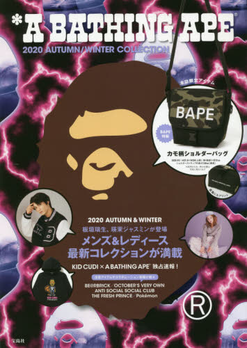 良書網 Ａ　ＢＡＴＨＩＮＧ　ＡＰＥＲ　２０２０　ＡＵＴＵＭＮ／ＷＩＮＴＥＲ　ＣＯＬＬＥＣＴＩＯＮ 出版社: 宝島社 Code/ISBN: 9784299006660