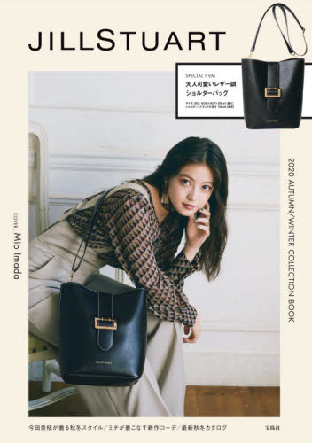 ＪＩＬＬＳＴＵＡＲＴ　’２０秋／冬　ＣＯ