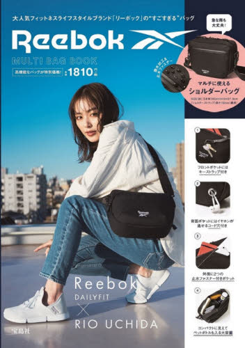 Ｒｅｅｂｏｋ　ＭＵＬＴＩ　ＢＡＧ　ＢＯＯ