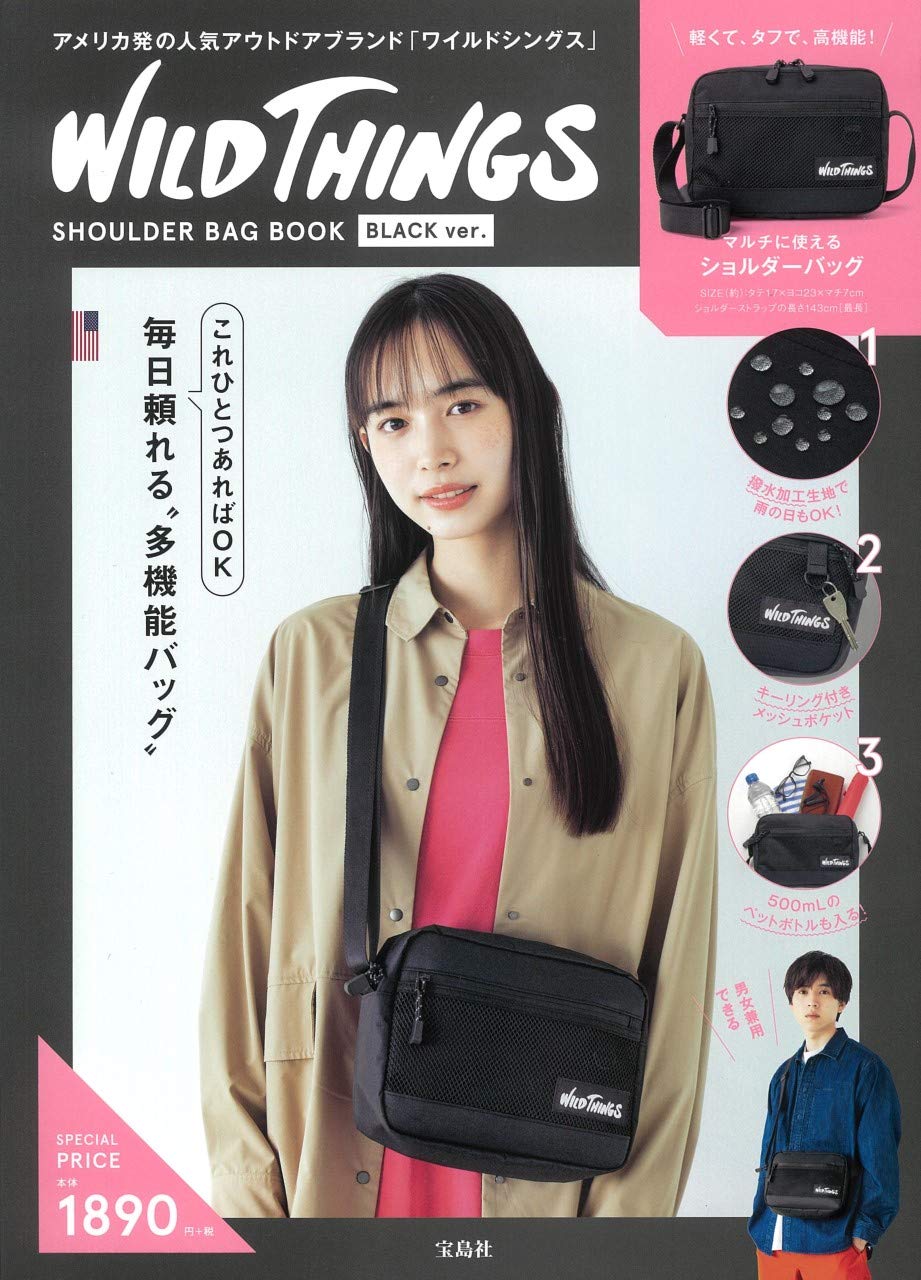 良書網 WILD THINGS SHOULDER BAG BOOK BLACK ver. 出版社: 宝島社 Code/ISBN: 9784299013613