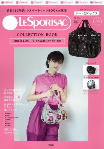 良書網 LESPORTSAC COLLECTION BOOK MULTI BOX/Strawberry Patch 出版社: 宝島社 Code/ISBN: 9784299014122