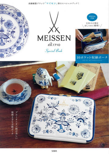 良書網 ＭＥＩＳＳＥＮ　Ｓｐｅｃｉａｌ　Ｂｏｏｋ 出版社: 宝島社 Code/ISBN: 9784299014269