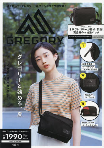 良書網 ＧＲＥＧＯＲＹ　ＳＨＯＵＬＤＥＲ　ＢＡＧ　ＢＯＯＫ　ＤＡＲＫ　ＢＬＡＣＫ　ｖｅｒ． 出版社: 宝島社 Code/ISBN: 9784299014870