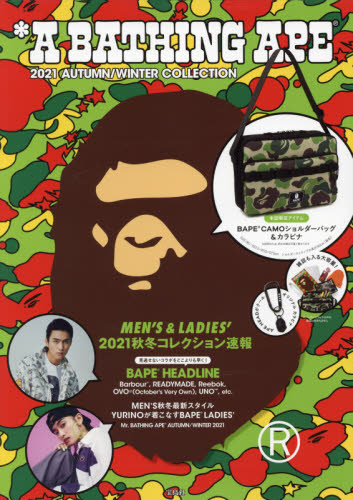 Ａ　ＢＡＴＨＩＮＧ　ＡＰＥ　’２１秋／冬