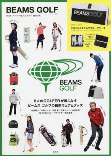 良書網 ＢＥＡＭＳ　ＧＯＬＦ　１０ｔｈ　ＡＮＮＩ 出版社: 宝島社 Code/ISBN: 9784299019790