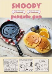 SNOOPY yummy yummy パンケーキパン BOOK