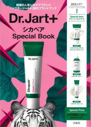 良書網 Ｄｒ．Ｊａｒｔ＋　シカペアＳｐｅｃｉａｌ 出版社: 宝島社 Code/ISBN: 9784299029607